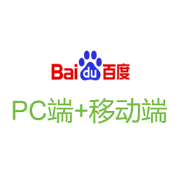 百度SEO培训