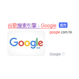 谷歌优化咨询