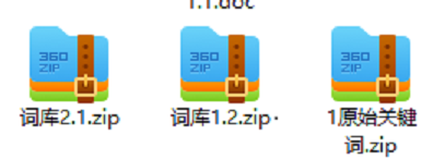 一文带你了解起始关键词