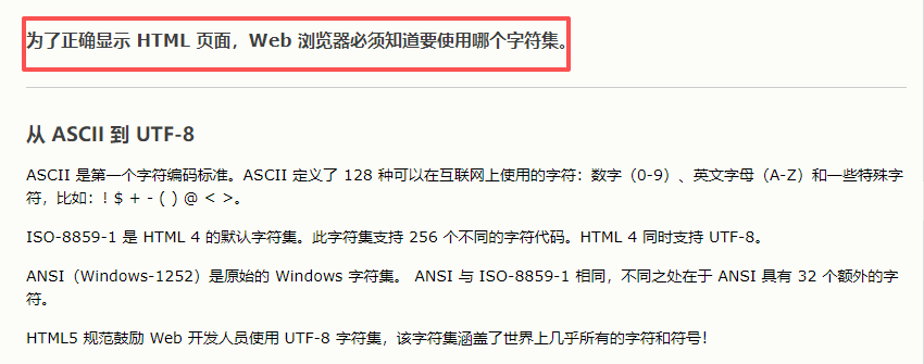 哪些代码错误会导致搜索引擎不收录
