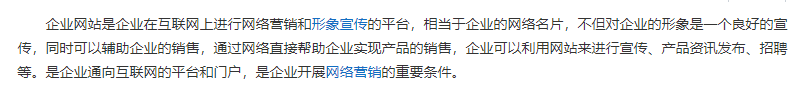 企业网站.png