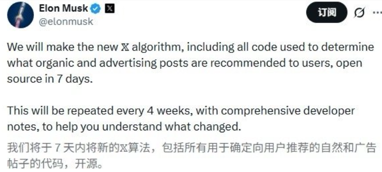 关于GEO概念股爆火与其商业模式的探讨